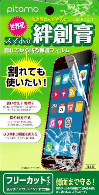 AS20160413002941_comm