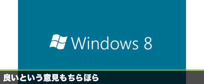 記事画像