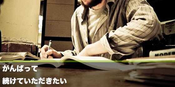 記事画像