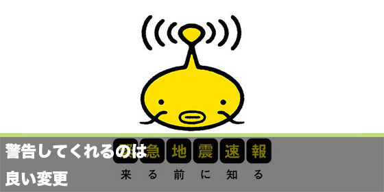 記事画像