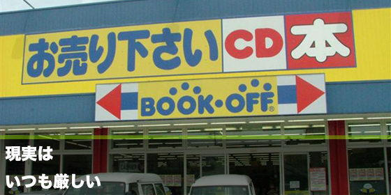 記事画像