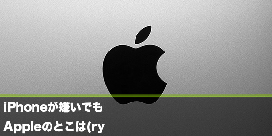 記事画像