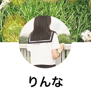 rinna-1