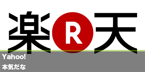 記事画像