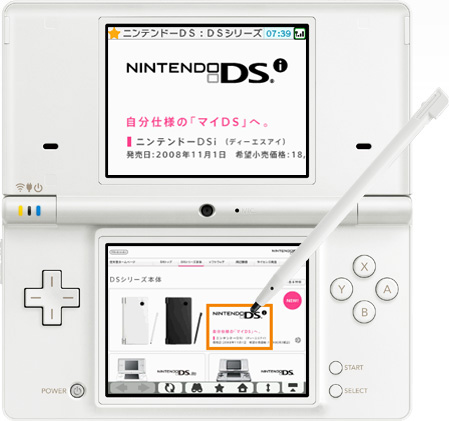 mainvisual_ph_dsi