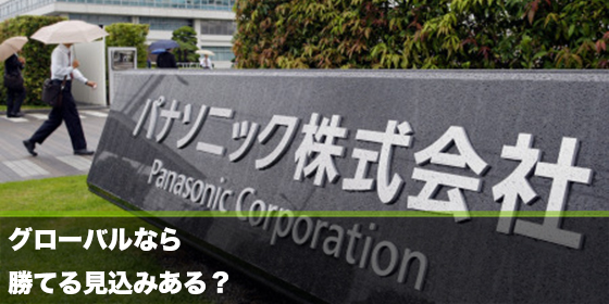 記事画像