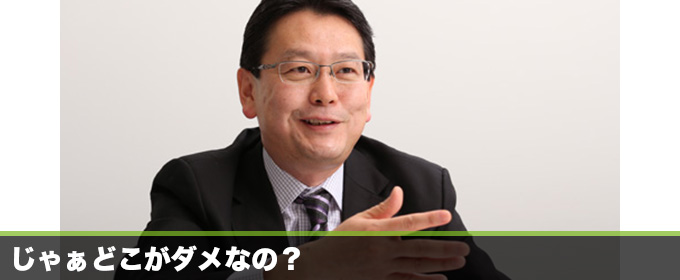 記事画像