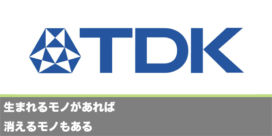 記事画像