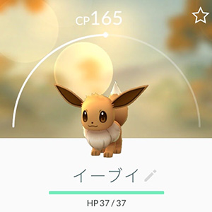 How-to-control-Eevee-revolution