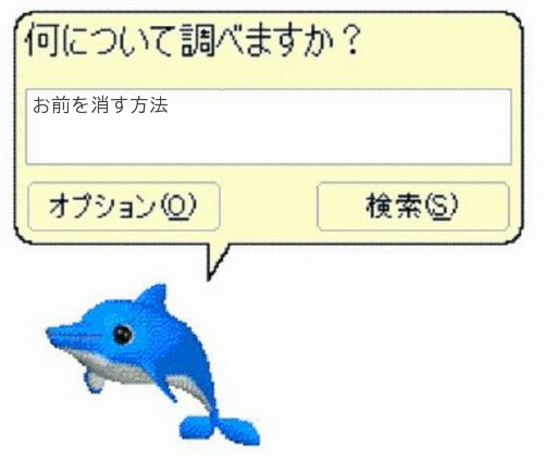 カイル