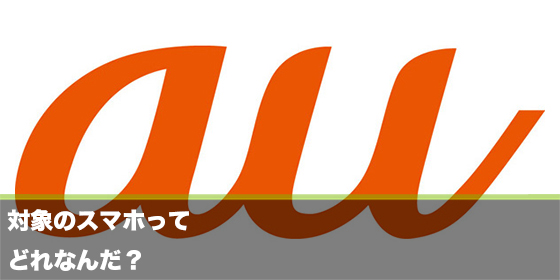 記事画像a