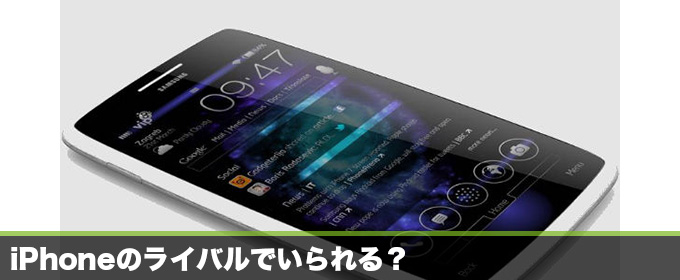 記事画像
