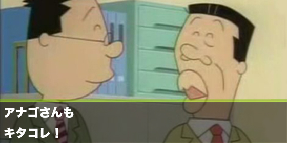 記事画像