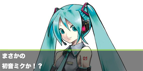 記事画像