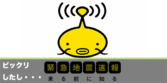 記事画像