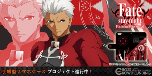 fateubw_001_cs1w1_720x