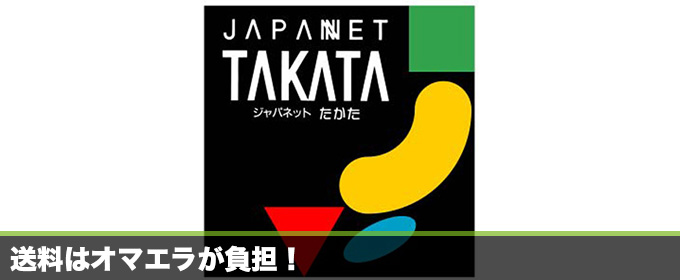 記事画像