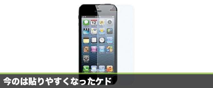 記事画像