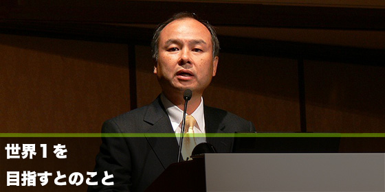 記事画像
