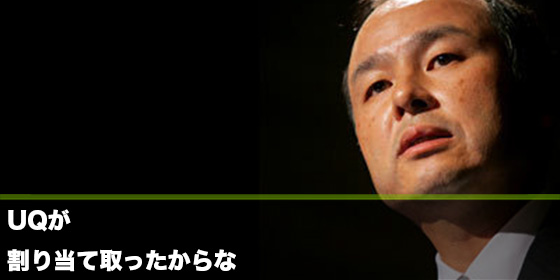 記事画像