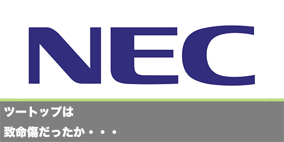 記事画像