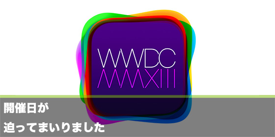 記事画像