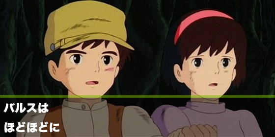 記事画像