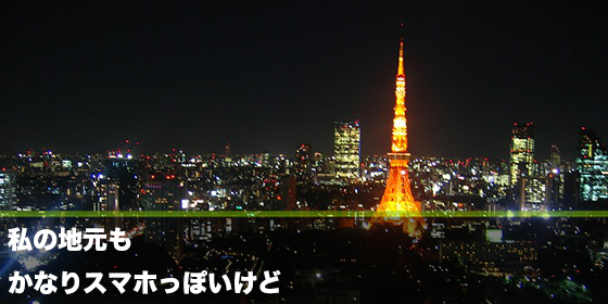 記事画像