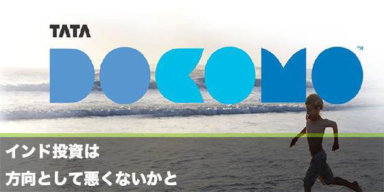 記事画像