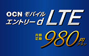 ocnmobileentrydlte980