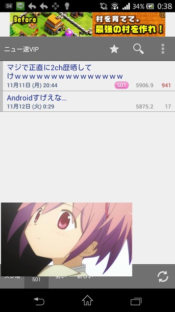 no title