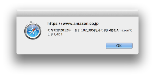 130606amazon_b4