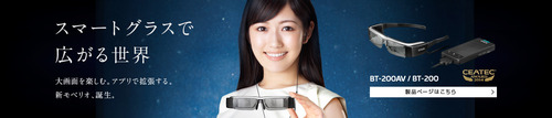 z_watanabe_141114_mainvisual_guide_index_01