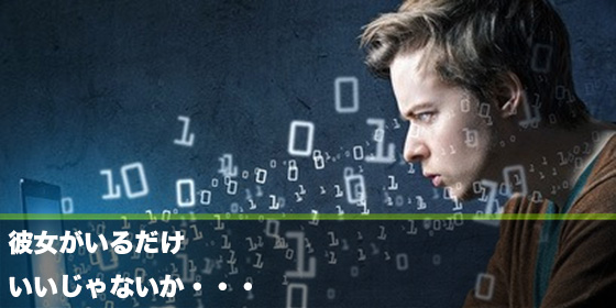 記事画像