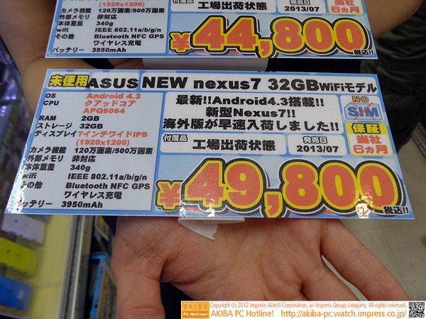 mnexus75