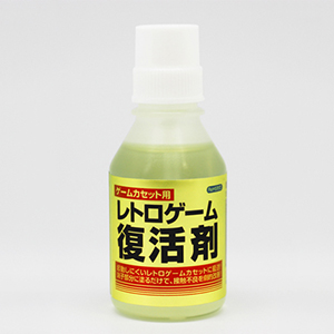 kf_retro_01