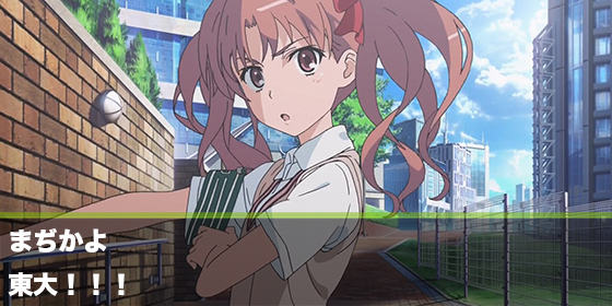 記事画像