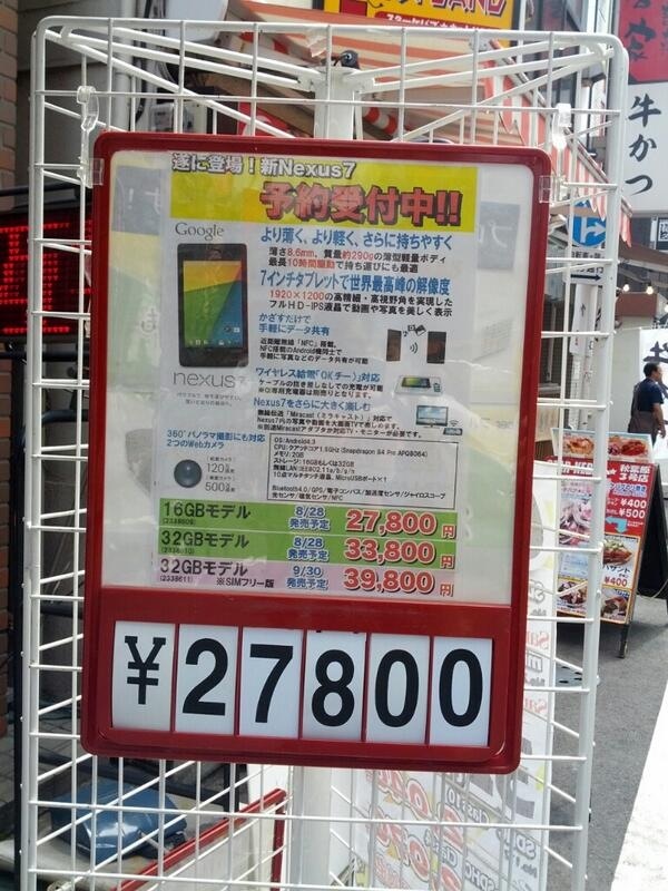 HEwdJBu