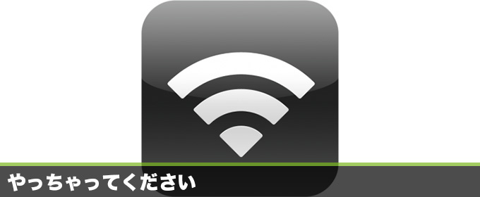 記事画像
