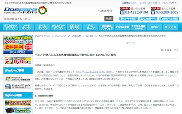 20131224dp_001