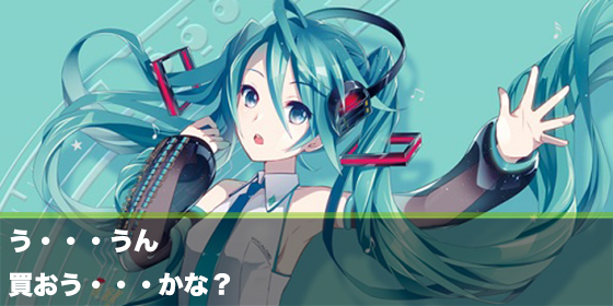 記事画像