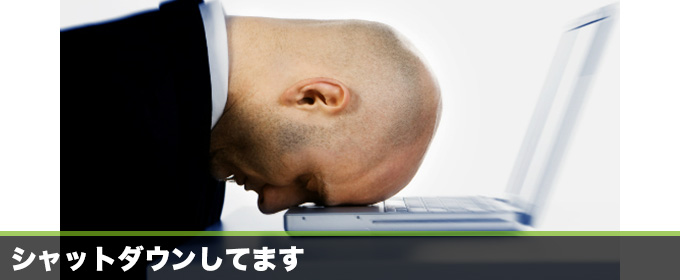 記事画像
