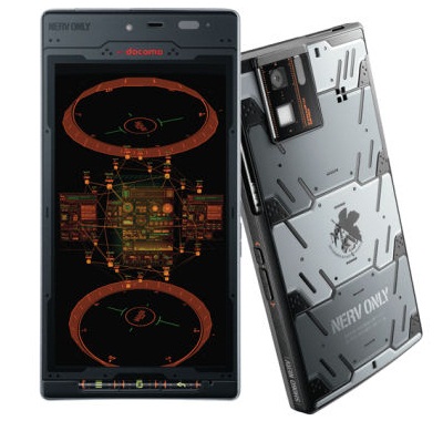 SH-06D_NERV