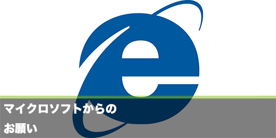 記事画像
