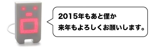 g2chアナウンス