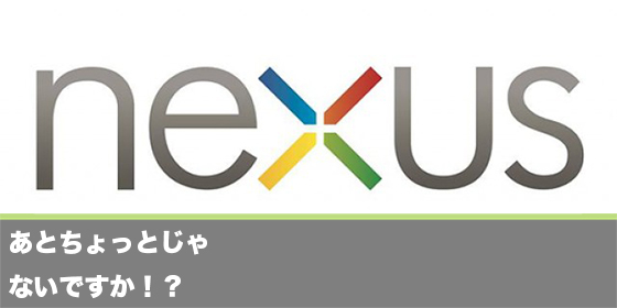 記事画像
