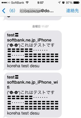mojibake1