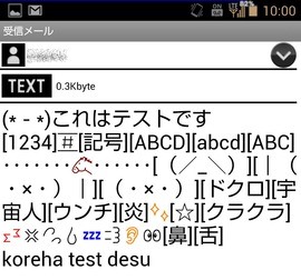 mojibake3