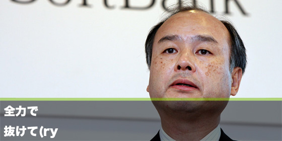 記事画像