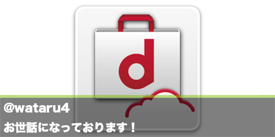 記事画像